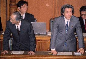 (3)FY 2002 budget becomes law with upper house approval